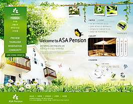 青草蓝天地产网页模板