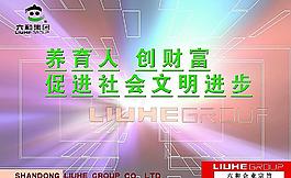 企业文化图片