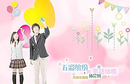 情侣大学生图片