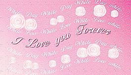 情人节系列图片