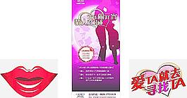 情人节元宵图片