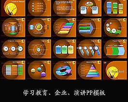 笔下光阴 暖橙色调PPT模板图片