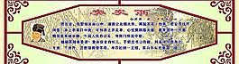 古诗词图片