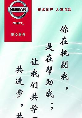 铠利标语图片