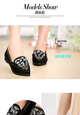 真皮女鞋详情页图