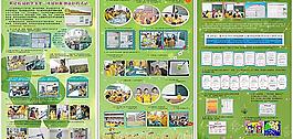 学校展板图片