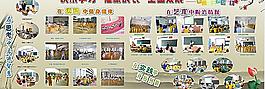 学校展板图片