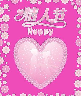 2·14情人节图片