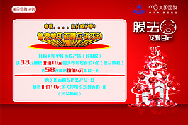 安然纳米活动价格表