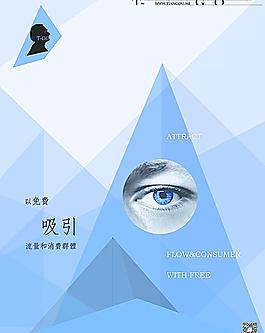 网络公司文化墙图片