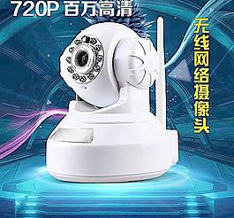 无线网络摄像头直通车图片