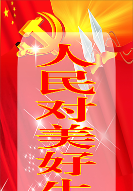 门柱