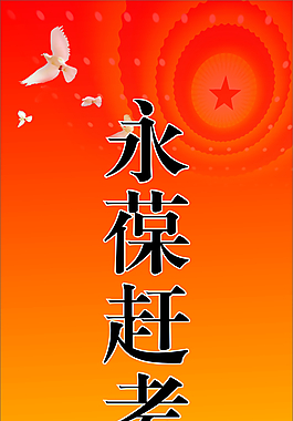 门柱