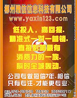 信息科技图片