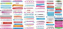 小标题样式