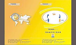 网络画册 模板图片