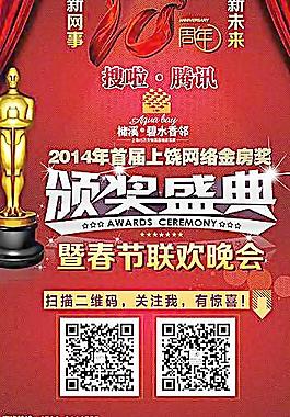颁奖盛典图片