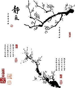 淡雅水墨梅花矢量素材
