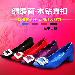 女鞋