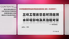 爱游戏全站情况比照图_政经频道_财新网