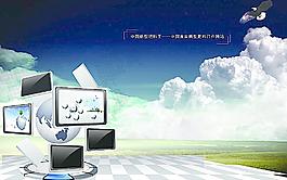 科技海报图片