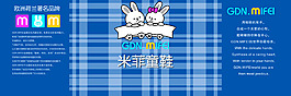 米菲miffy