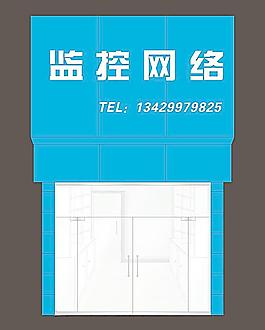 监控网络店面效果图图片