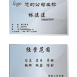 名片图片