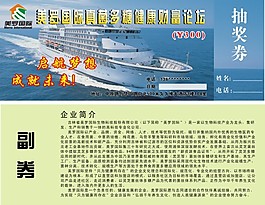 美罗国际