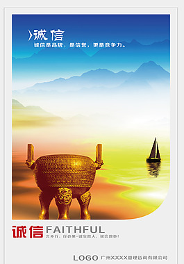 企业文化展板模板下
