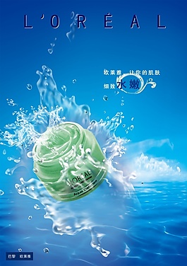 补水霜