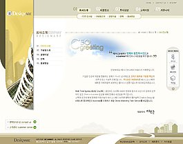 时尚设计网页psd模板