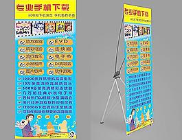专业手机下载图片