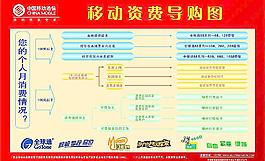 导购图图片