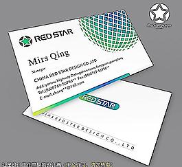 网络公司名片图片