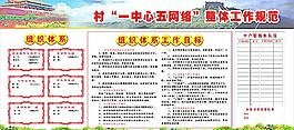 一中心五网络图片