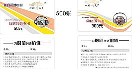 延安运营中心 PV图片