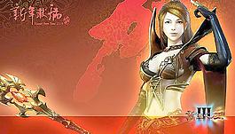 万王之王美女壁纸图片