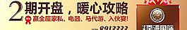 店招 招牌 南湾国标图片