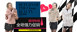 秋季女装海报