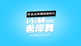 舞蹈品牌宣传炫酷动态ppt模板