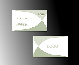 经典简单名片模板