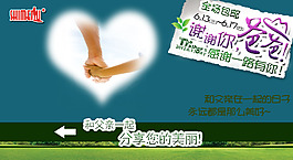 父亲节促销海报