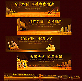 商业地产围墙设计