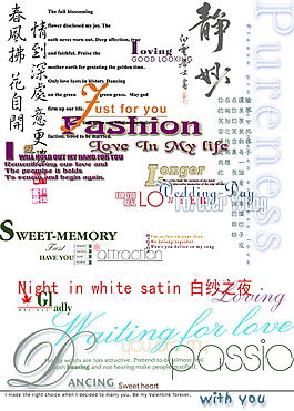 美工字体