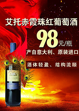 法国红酒特点