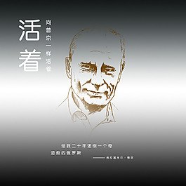 普京