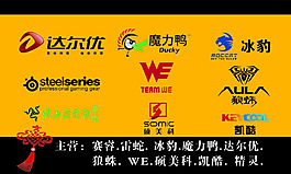 吉祥电竞馆