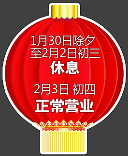 灯笼