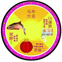 转盘